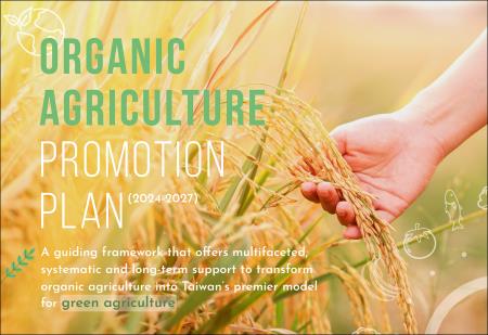 Promoting organic agriculture