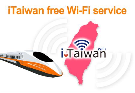 iTaiwan free Wi-Fi service