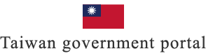 Taiwan government portal