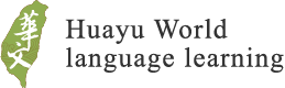 Huayu World language learning