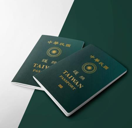 A new passport cover design is unveiled to highlight "Taiwan."